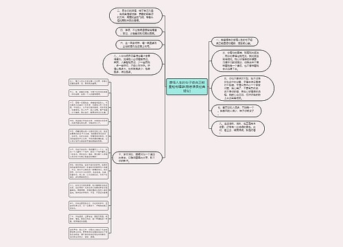 感悟人生的句子经典正能量短句精辟(励志语录经典短句)