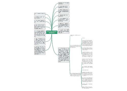 毕业后的考试文案(毕业后回学校的文案) 毕业后的考试文案(毕业后回学校的文案)