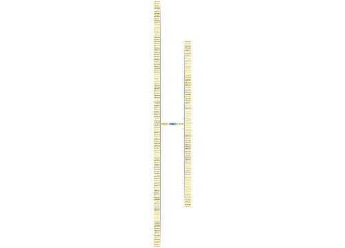 形容简单清新的句子大全精选222句