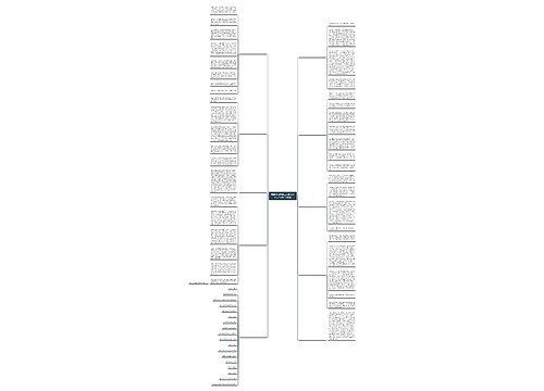 我爱你老师初二600字作文大全(热门10篇)