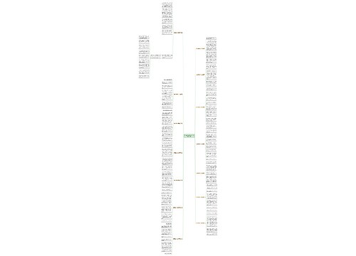 油菜花海游记作文600字(优选14篇)