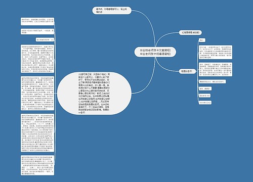 毕业给老师贺卡文案简短(毕业老师贺卡祝福语简短) 毕业给老师贺卡文案简短(毕业老师贺卡祝福语简短)