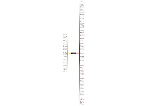树立信念的句子精选97句