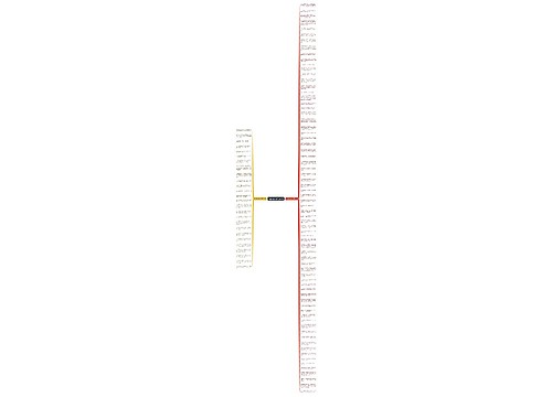 树立信念的句子精选97句