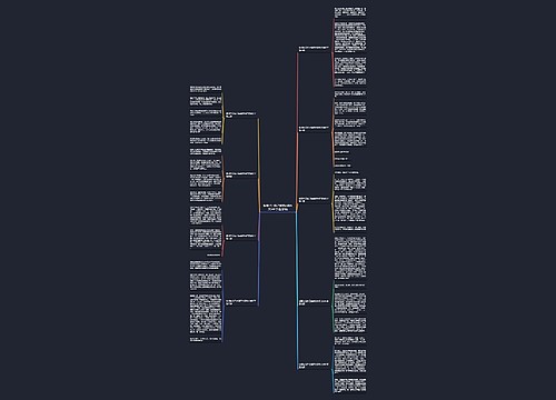 做那些让自己痛苦的事作文600字通用9篇