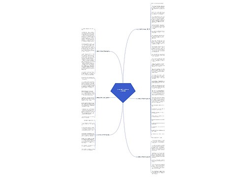 心中的明灯作文800字初二优选6篇 心中的明灯作文800字初二优选6篇