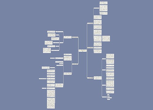 业主代表工作总结(通用5篇) 业主代表工作总结(通用5篇)