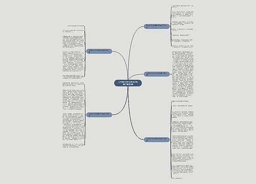三年级(下)作文再也不吃糖了推荐5篇 三年级(下)作文再也不吃糖了推荐5篇