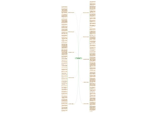 作文《回首初一路》800字推荐10篇