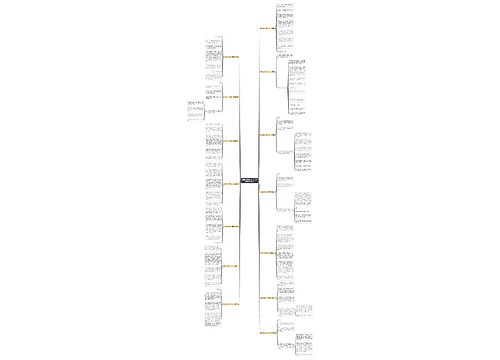 班级毕业联欢会作文400字(精选14篇)