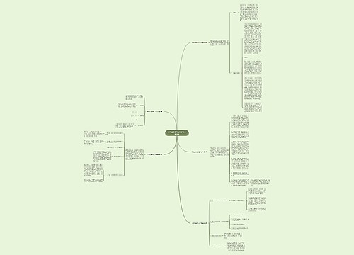 开展应急防汛工作总结(必备5篇)