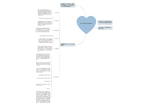 毕业文案袋(文案袋图片) 毕业文案袋(文案袋图片)