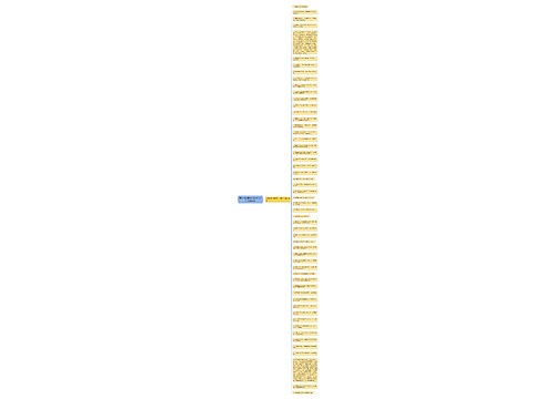 事物比喻事物的句子是什么精选54句