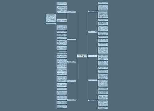 对你最深刻的作文400字优选10篇