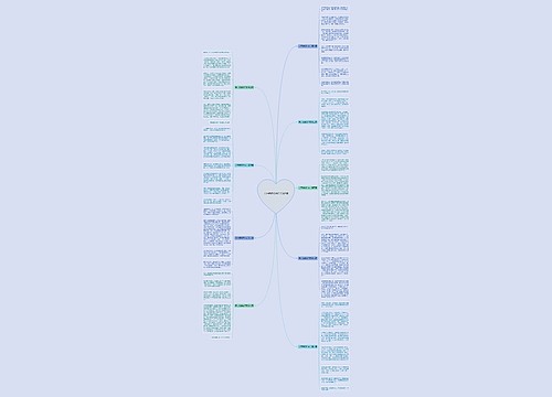 关于骑骆驼作文优选9篇 关于骑骆驼作文优选9篇