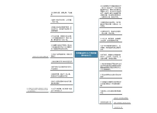 对闺蜜说跨年句子(陪闺蜜跨年的句子)