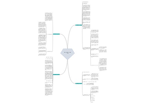 纳税人满意度工作总结优选5篇 纳税人满意度工作总结优选5篇