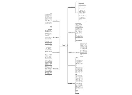 单位电器改造说明原因范文精选9篇 单位电器改造说明原因范文精选9篇