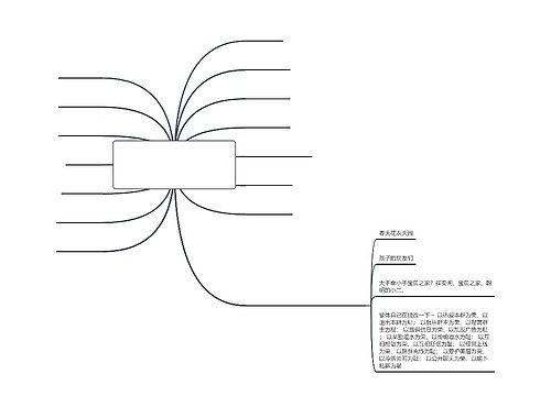 幼儿园毕业班级群文案简短(幼儿园建军节班级群文案)