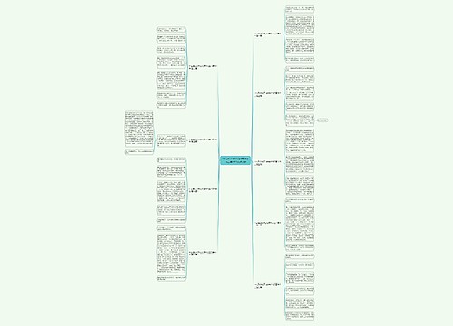 什么是让你开心的事作文五百字作文优选9篇