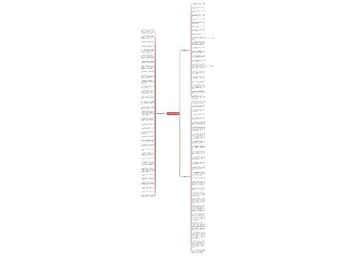 关于鱼的唯美句子简短 关于鱼的唯美句子简短