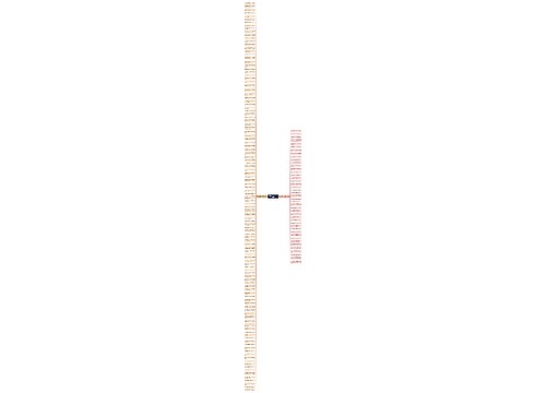 委婉表达爱老公的句子精选159句