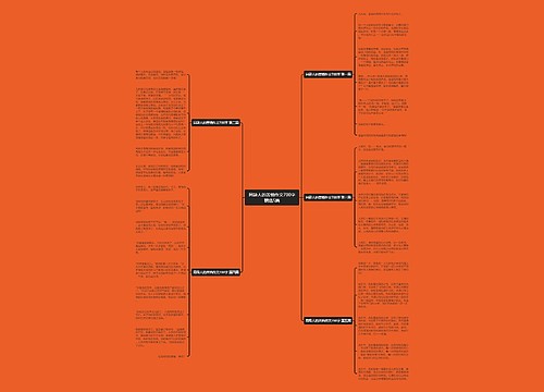 同龄人的苦恼作文700字精选5篇 同龄人的苦恼作文700字精选5篇