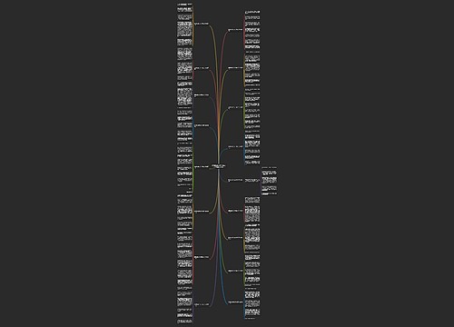 菊花展花作文500字作文六年级(通用17篇)