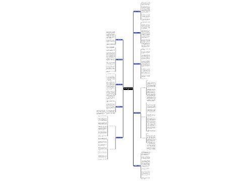 郑人买履扩写作文通用10篇