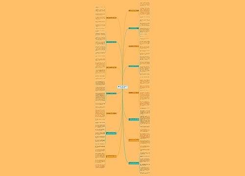 夏季写花草树木作文300字推荐15篇