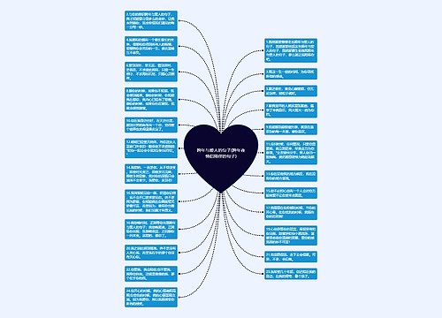 跨年与爱人的句子(跨年夜情侣陪伴的句子) 跨年与爱人的句子(跨年夜情侣陪伴的句子)