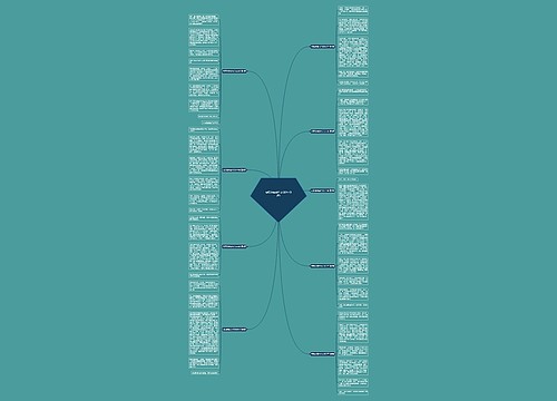 安阳的庙会作文600字(9篇)