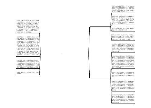 阅读全文一种快乐作文(3篇) 阅读全文一种快乐作文(3篇)