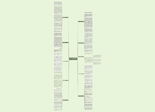 初一作文一件糗事精选10篇