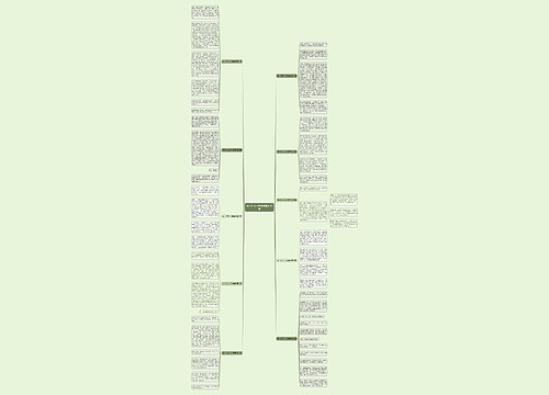 初一作文一件糗事精选10篇