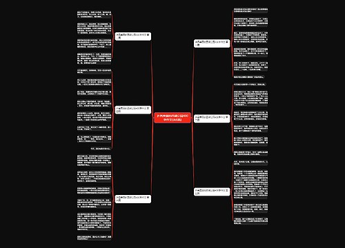 许昌美丽的西湖公园400字作文(共6篇) 许昌美丽的西湖公园400字作文(共6篇)