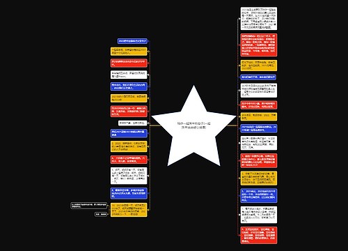 陪你一起跨年的句子(一起跨年说说暖心话语) 陪你一起跨年的句子(一起跨年说说暖心话语)