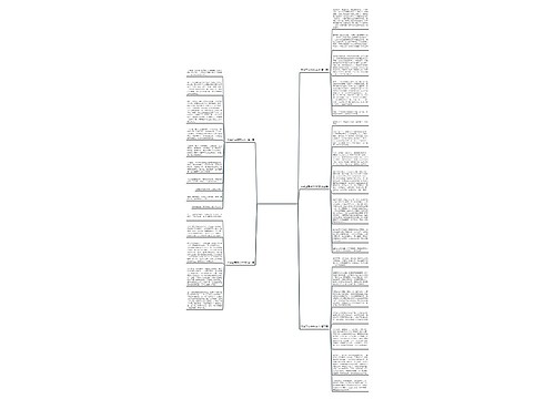 风华正茂作文100字优选5篇 风华正茂作文100字优选5篇