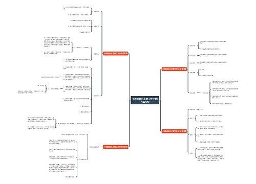 小班娃娃乐主题工作计划(合集5篇) 小班娃娃乐主题工作计划(合集5篇)