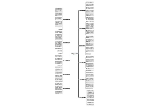 爸爸被手机迷上了作文通用11篇