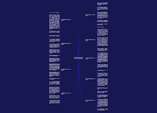 这件事情让我感动400字作文怎么写(通用9篇)