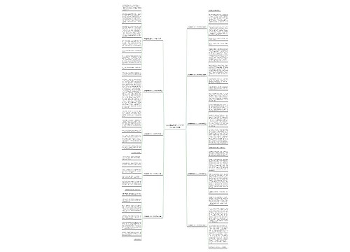 及我最爱的那个人500字作文(通用10篇)