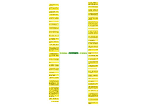 人争气的句子精选55句