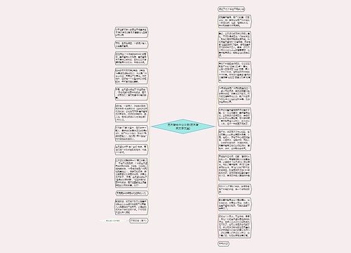 嘉禾望岗毕业文案(嘉禾望岗文字文案) 嘉禾望岗毕业文案(嘉禾望岗文字文案)