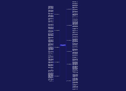 作文500字大全观察植物的通用11篇