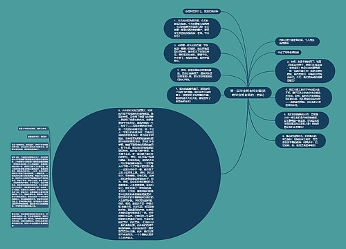 第一届毕业班老师文案(送给毕业班老师的一首诗) 第一届毕业班老师文案(送给毕业班老师的一首诗)