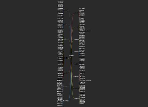 四年级作文发烧的滋味(推荐15篇)