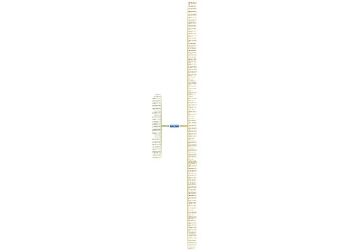 形容快速高效的句子精选129句