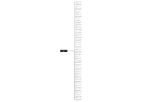 写人动作的好句子10字精选46句