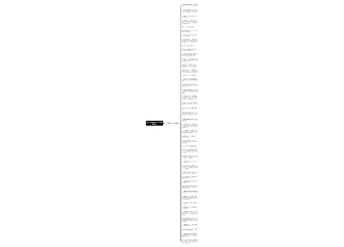 写人动作的好句子10字精选46句